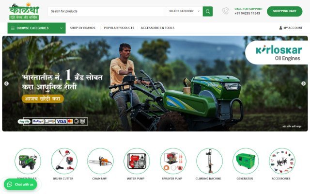 Home page of the Kalamba Agro website